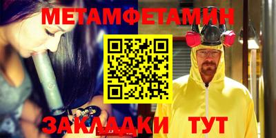 амфетамин Заволжье