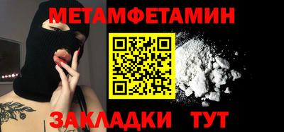 амфетамин Заволжье