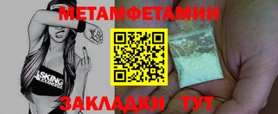 амфетамин Заволжье