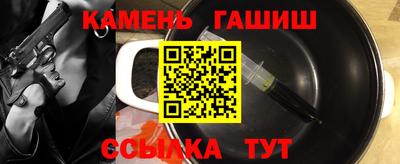 амфетамин Заволжье