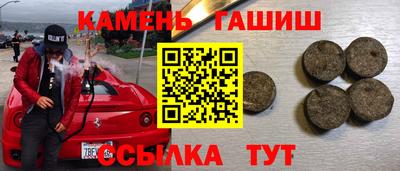 кокаин перу Заводоуковск