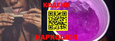 кокаин перу Заводоуковск