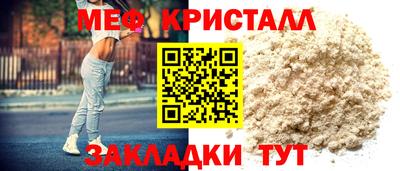 амфетамин Заволжье
