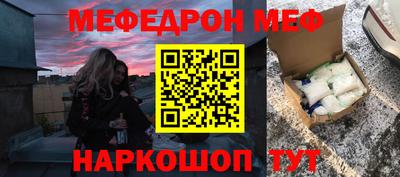 кокаин перу Заводоуковск