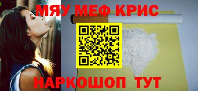 амфетамин Заволжье