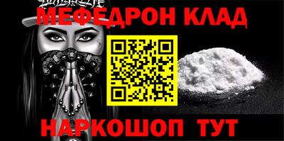 амфетамин Заволжье