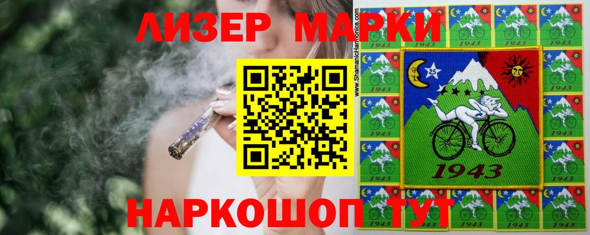 Лсд 25 экстази кислота  ЛСД экстази ecstasy  Вход с VPN  Сланцы 