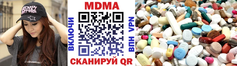 как найти закладки  Сланцы  МДМА Molly 