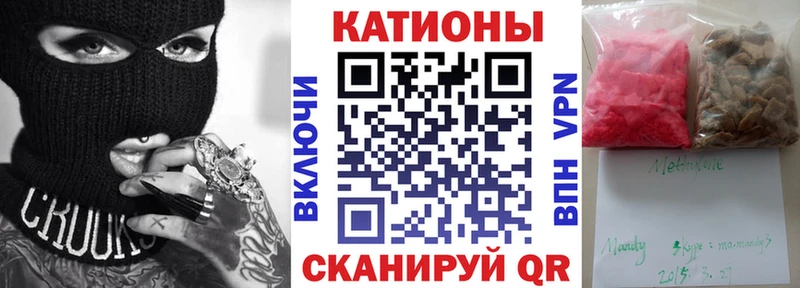 Меф мука  Сланцы 