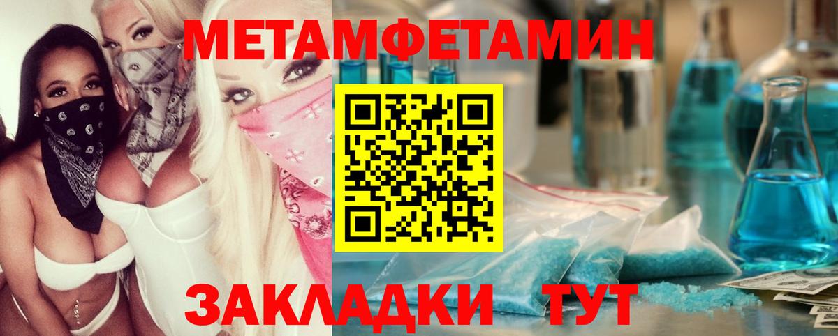 КОКАИН Сланцы