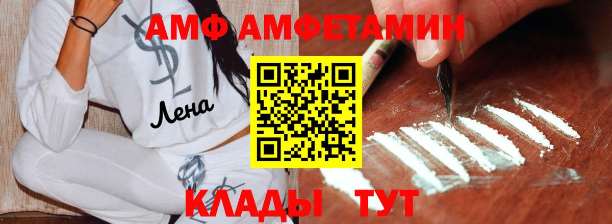 Метамфетамин пудра Сланцы