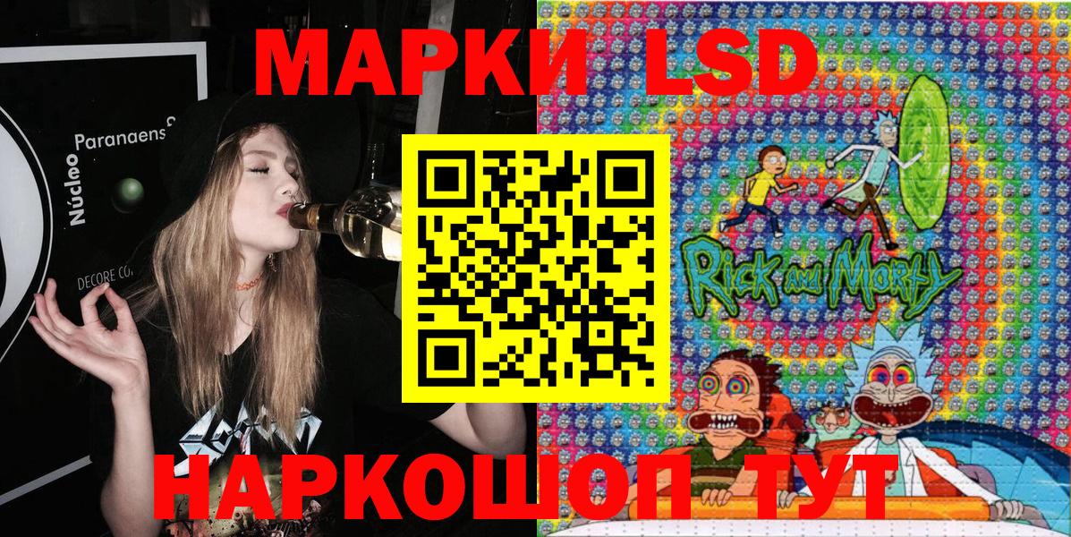 Наркотические марки  Вход с VPN  Сланцы  Марки N-bome 1500мкг  Марки N-bome 1500мкг 