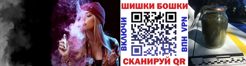 где найти   Сланцы  Бошки марихуана ГИДРОПОН 