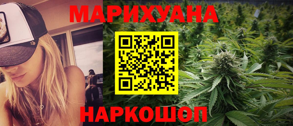 Конопля Amnesia  Марихуана ГИДРОПОН  Вход с VPN  Бошки Шишки марихуана  Шишки марихуана планчик  Сланцы 